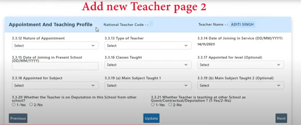 udise plus teacher module kaise bhare step 7